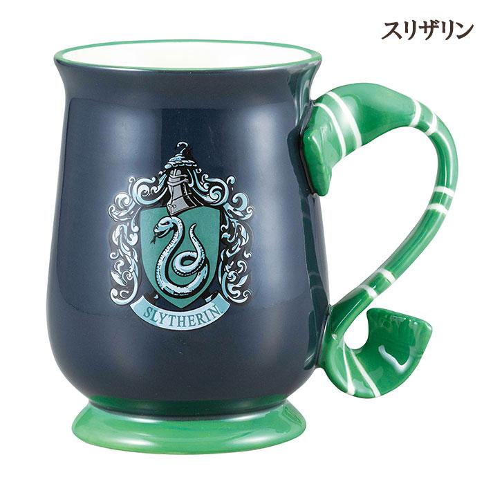 ハリーポッター 4寮 マフラーマグ ハリポタ マグカップ マグ カップ