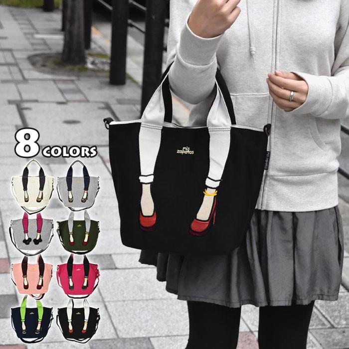 トートバッグ レディース おしゃれ 小さめ スウェット スキニーパンツ 2way ミニトートバッグ 超人気