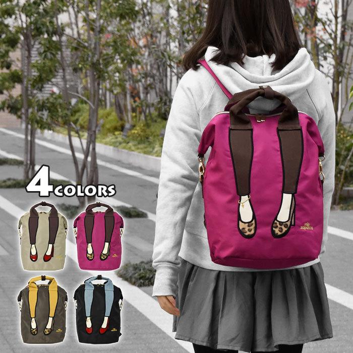 ミスサパト リュック リュックサック レディース おしゃれ 通学 女子 学生 大容量 ナイロン アンクレット 3way Mis Zapatos 激安単価で