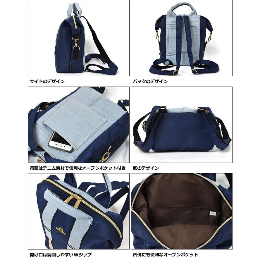 人気が高い ミスサパト リュック リュックサック レディース おしゃれ 小さめ ナイロン ロールアップデニム 3way ミニリュック Mis Zapatos Dprd Jatimprov Go Id