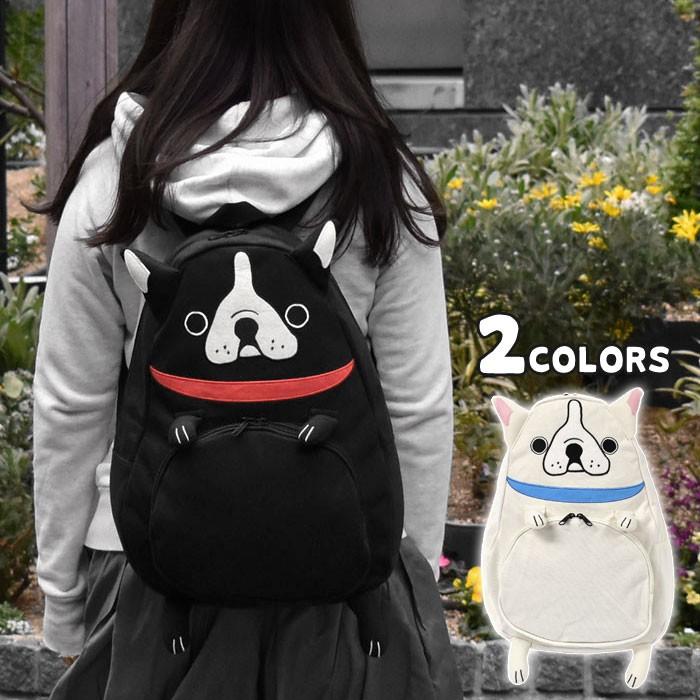 リュック リュックサック レディース おしゃれ 通学 女子 学生 大容量 スウェット フレンチブルドッグ To Bag 240 Superfrog 通販 Yahoo ショッピング
