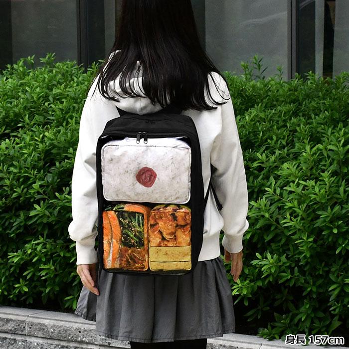 リュック リュックサック レディース おしゃれ 通学 女子 学生 大容量 お弁当リュック おもしろ 面白 おもしろ雑貨 おもしろグッズ おもしろバッグ 個性的 To Bag 273 Superfrog 通販 Yahoo ショッピング