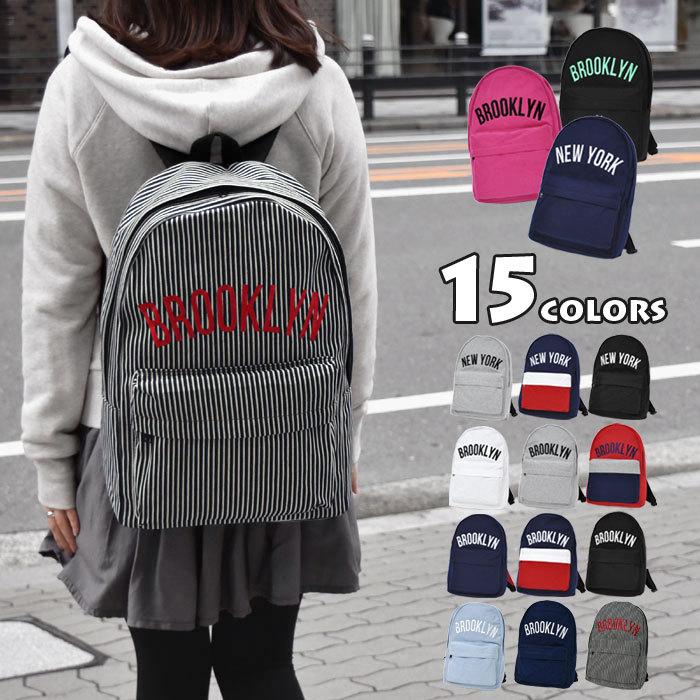 リュック リュックサック レディース おしゃれ 通学 女子 学生 大容量 スウェット ニューヨーク ブルックリン 刺繍 To Bag 48 Superfrog 通販 Yahoo ショッピング