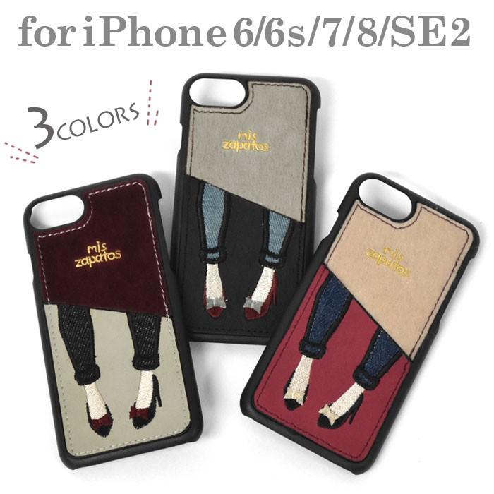 Iphone6 Iphone6s Iphone7 Iphone8 ケース Iphonese2 Se Se2 第二世代 ケース スキニーパンツ リボン Iphoneケース スマホケース Mis Zapatos ミスサパト To Ip 003 Superfrog 通販 Yahoo ショッピング