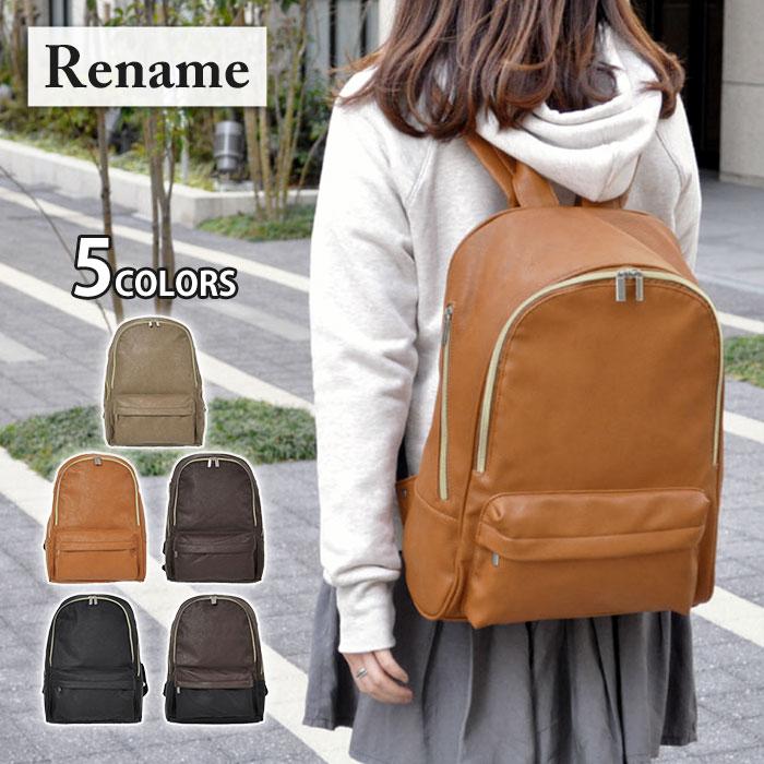 リュック リュックサック レディース おしゃれ 通学 女子 学生 大容量 Rename フェイクレザー シンプル Tph Bag 35 Superfrog 通販 Yahoo ショッピング