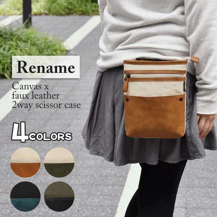 あるじゃん祐天寺　あるじゃん　レザーポーチレザーバッグ 牛革 ベルトポーチ レザーバッグ レザーヒップバッグ ウエスト