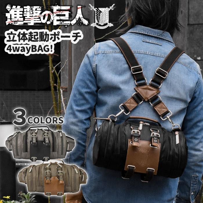 リュック リュックサック メンズ おしゃれ グッズ 進撃の巨人 立体機動ポーチ コットンツイル 4way バッグ Tph Bag 74 M Ruck Superfrog 通販 Yahoo ショッピング