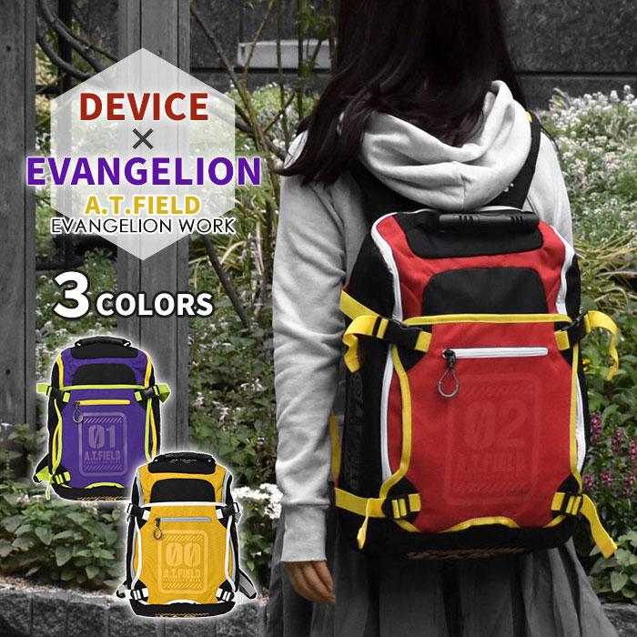 リュック リュックサック レディース おしゃれ 通学 女子 学生 多機能 大容量 グッズ Device A T Field エヴァンゲリオン ナイロン ヘルメット収納リュック Tph Bag 81 Superfrog 通販 Yahoo ショッピング