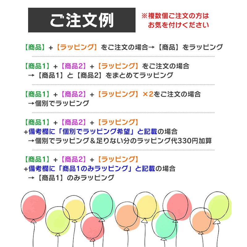 【単品購入不可】大切な人への贈り物に◎ギフトラッピング | ブランド登録なし | 03