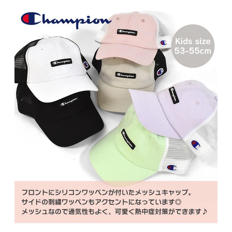 Champion チャンピオン キャップ 帽子 キッズ 子供 子供用 男子 女子 おしゃれ シリコンワッペン メッシュキャップ ブランド パステルカラー パステル Yao Cap 004 K Superfrog 通販 Yahoo ショッピング