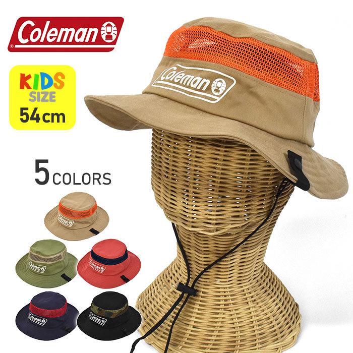 Coleman コールマン キッズ 帽子 ハット 夏 おしゃれ メッシュ 日よけ ブランド 子供 子供用 男子 女子 男 女 紐付き コットン アドベンチャーハット 5 大好評