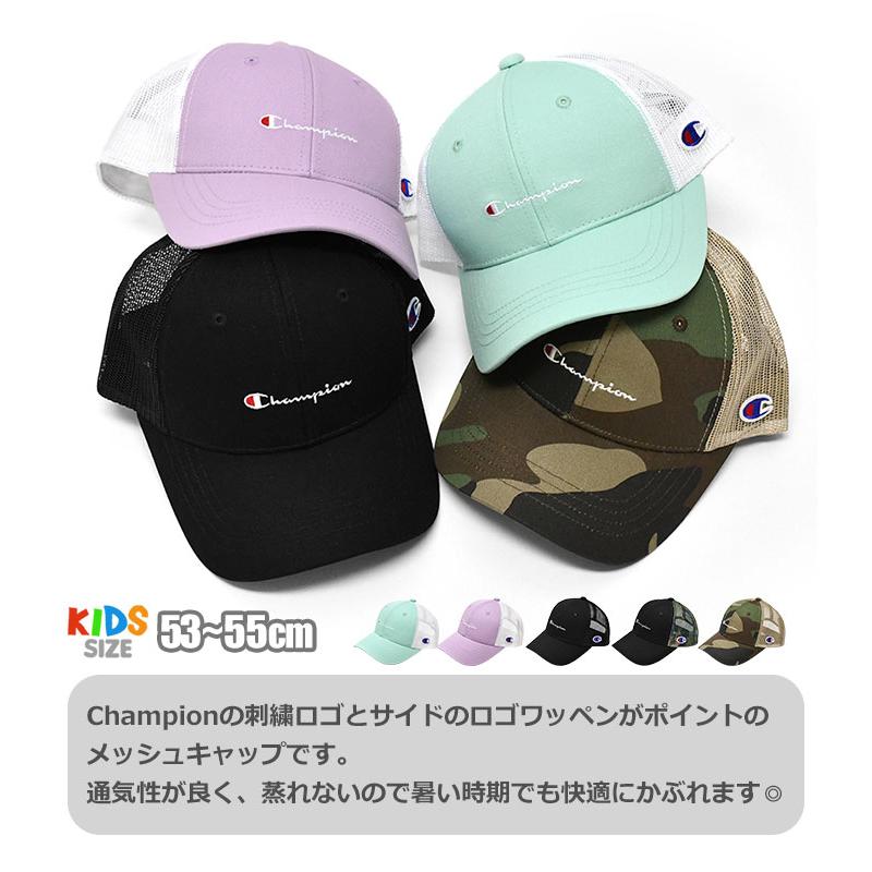 Champion チャンピオン キャップ 帽子 キッズ 子供 子供用 男子