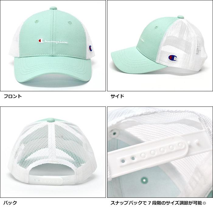 Champion チャンピオン キャップ 帽子 キッズ 子供 子供用 男子 男の子 女子 女の子 おしゃれ メッシュ メッシュキャップ ブランド 4歳 5歳 6歳 小学生 黒 迷彩｜superfrog｜11