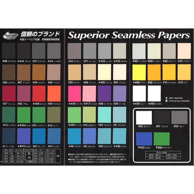 BPS-1311 スーペリア背景紙 1.35x11m #4ニュートラルグレー【反射率18