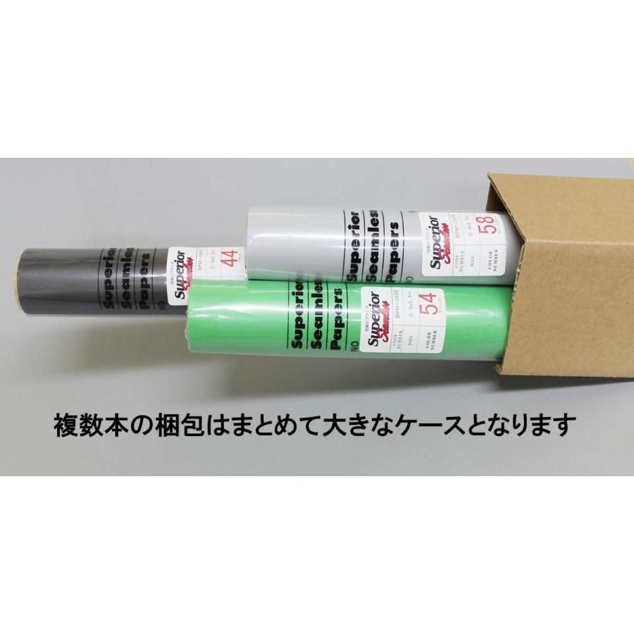 BPM-0955 スーペリア背景紙 0.9x5.5m #58スレートグレー