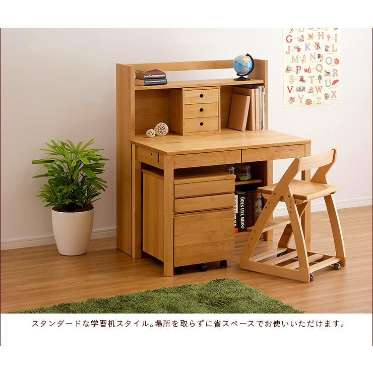 杉工場 国産 完成品 アルダー無垢材 システムデスク 3点セット 学習机