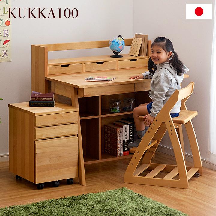 国産 完成品 アルダー無垢材使用 学習机 勉強机 学習デスク システム