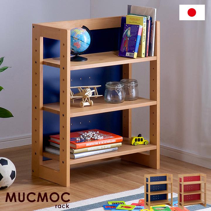 杉工場 国産 組立品 無垢材 収納棚 本棚 収納ラック ラック ランドセル