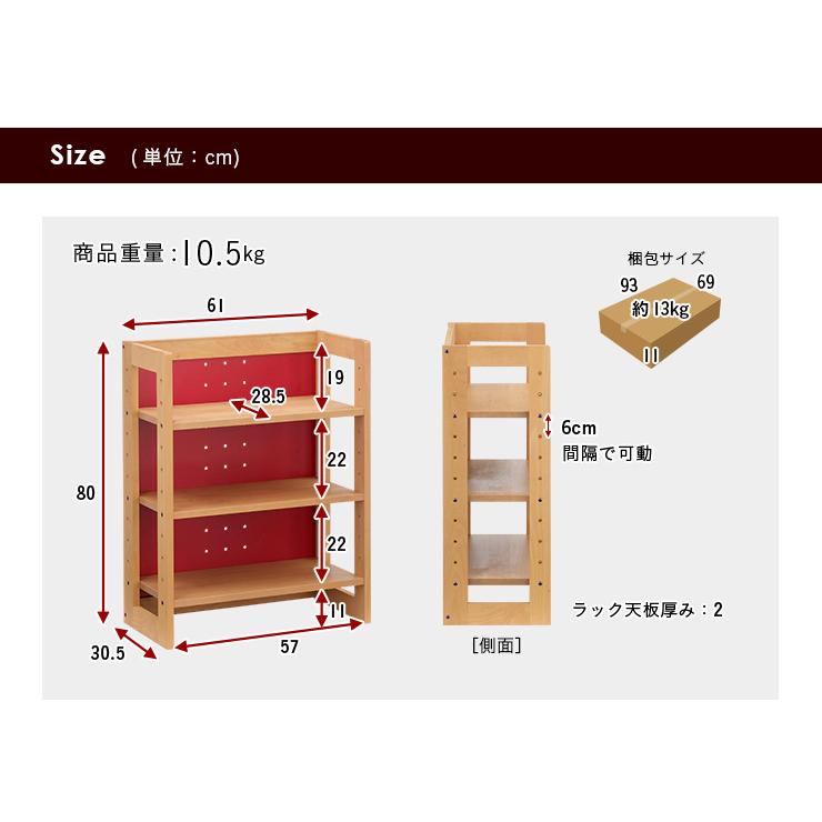 杉工場 国産 組立品 無垢材 収納棚 本棚 収納ラック ラック ランドセル