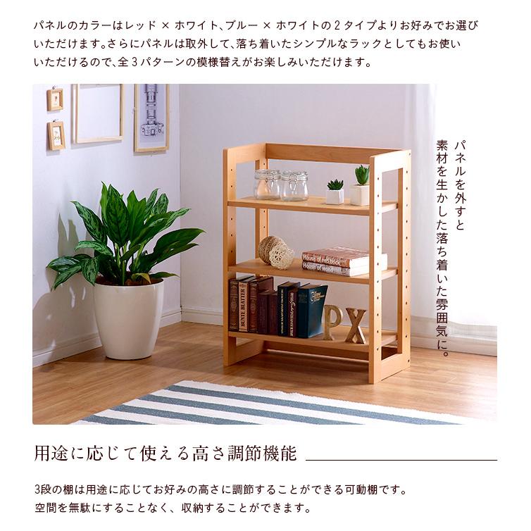 杉工場 国産 組立品 無垢材 収納棚 本棚 収納ラック ラック ランドセル