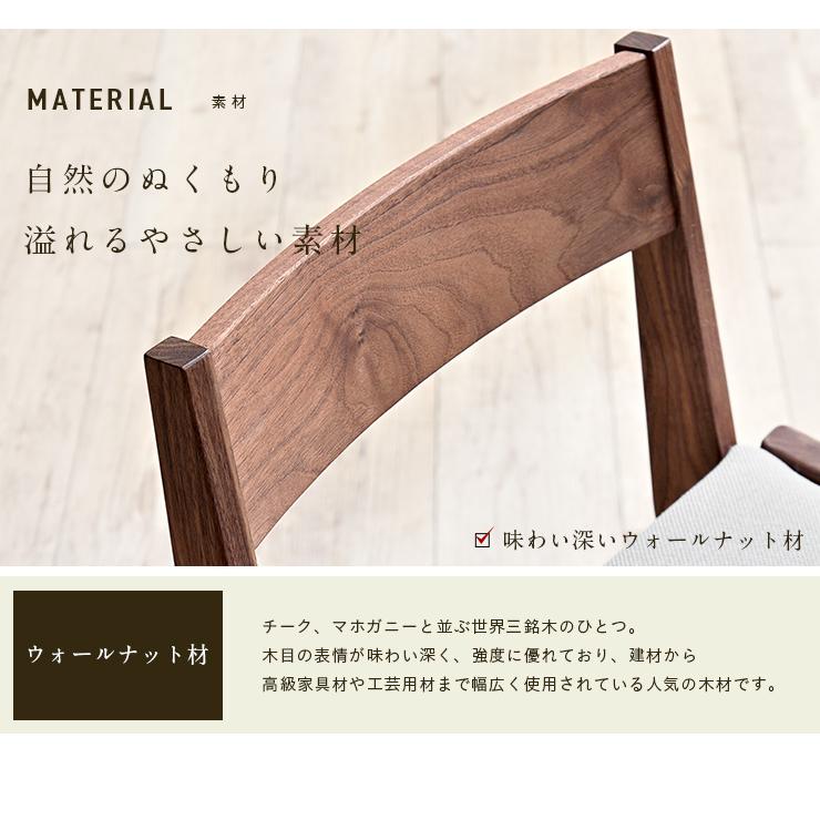 国産 完成品 天然木ウォールナット材使用 高さ調整機能 学習チェア 学習椅子 デスクチェア 椅子 木製 SPICA(スピカ) ウォールナット 3色対応 杉工場_9