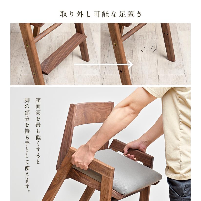 国産 完成品 天然木ウォールナット材使用 高さ調整機能 学習チェア 学習椅子 デスクチェア 椅子 木製 SPICA(スピカ) ウォールナット 3色対応 杉工場_12