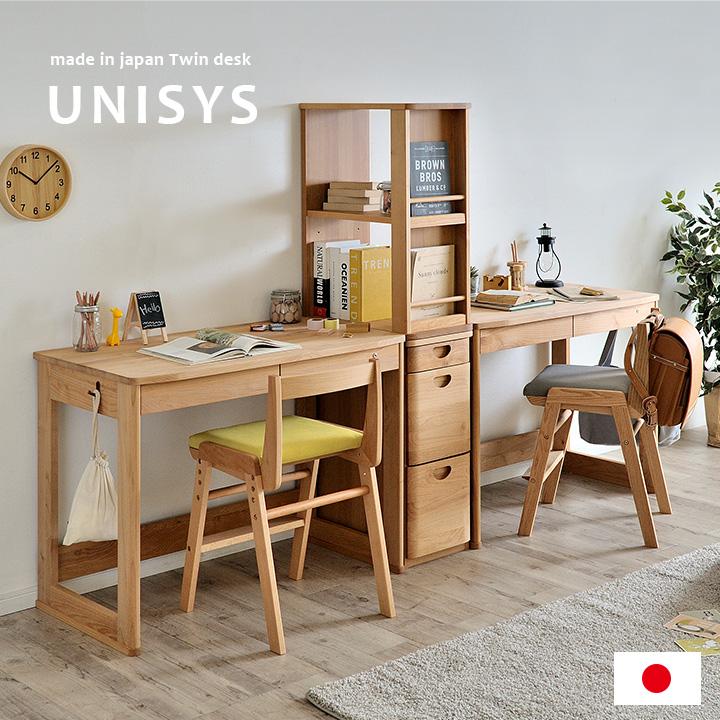 杉工場 国産 完成品 アルダー無垢材 学習机 デスク キャビネット 3点
