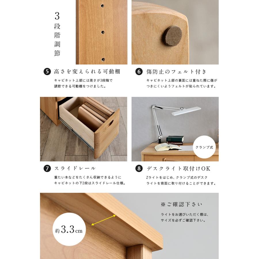 杉工場 国産 完成品 アルダー無垢材 学習机 デスク キャビネット 杉工場 国産 完成品 アルダー無垢材 学習机 デスク キャビネット