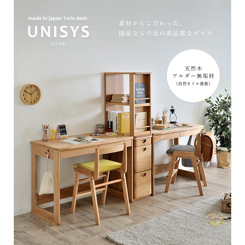 杉工場 国産 完成品 アルダー無垢材 学習机 デスク キャビネット 杉工場 国産 完成品 アルダー無垢材 学習机 デスク キャビネット