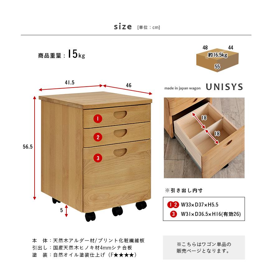 杉工場 国産 天然木アルダー無垢材 ペントレー付き 学習机用 杉工場 国産 天然木アルダー無垢材 ペントレー付き 学習机用