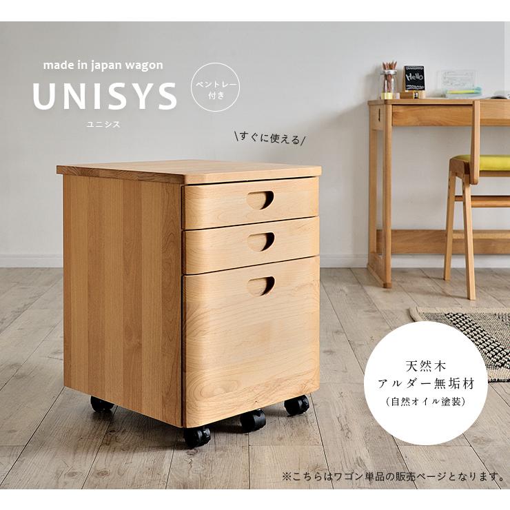 杉工場 国産 天然木アルダー無垢材 ペントレー付き 学習机用 杉工場 国産 天然木アルダー無垢材 ペントレー付き 学習机用