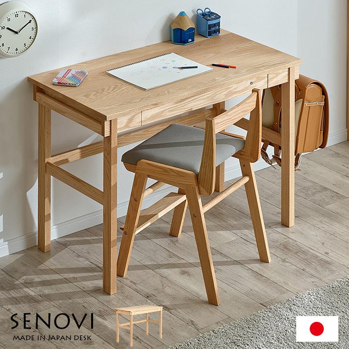 杉工場 国産 完成品 天然木レッドオーク無垢材使用 学習机 学習デスク