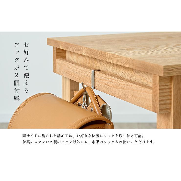 杉工場 国産 完成品 天然木レッドオーク無垢材使用 学習机 学習デスク