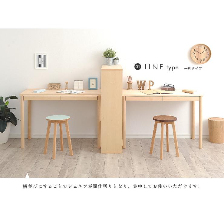 杉工場 国産 完成品 天然木メープル無垢材 学習机 リビングデスク 本棚