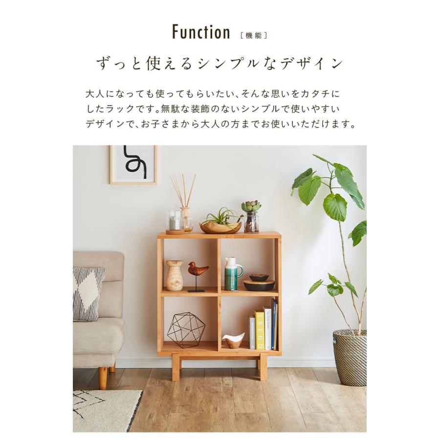 杉工場 国産 完成品 アルダー無垢材使用 オープンラック2x2 幅79cm 二