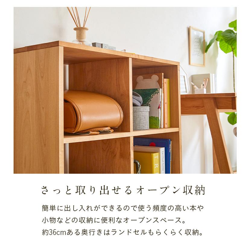杉工場 国産 完成品 アルダー無垢材使用 オープンラック2x2 幅79cm 二