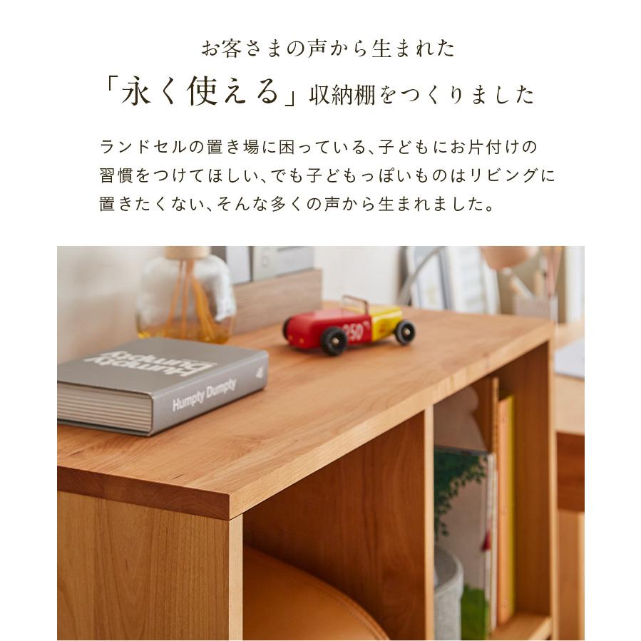 杉工場 国産 完成品 アルダー無垢材使用 オープンラック2x2 幅79cm 二