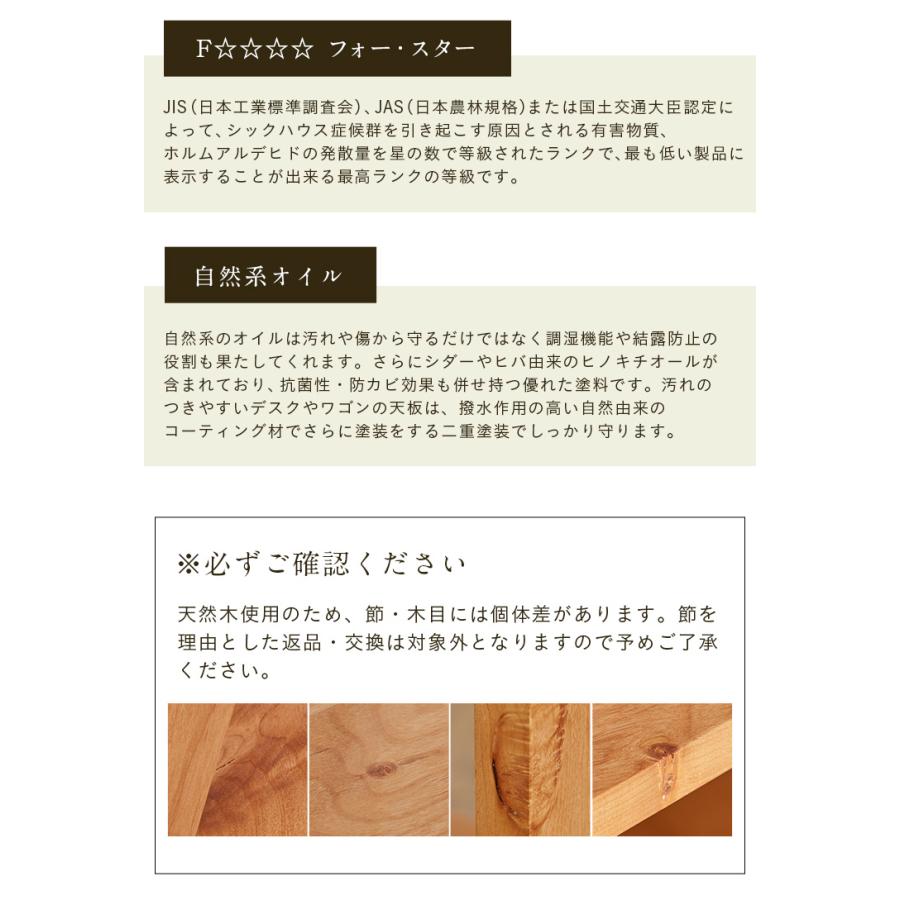 杉工場 国産 完成品 アルダー無垢材使用 オープンラック2x2 幅79cm 二