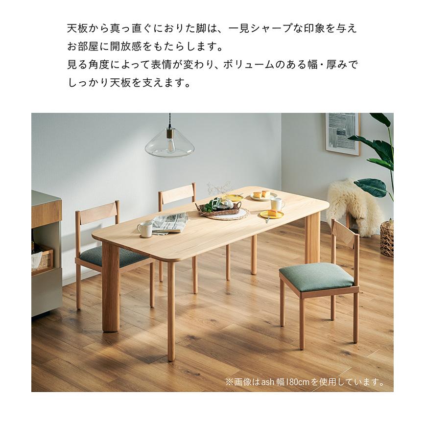 杉工場 搬入・組立設置付き 国産 ダイニングテーブル 幅160cm ホワイト