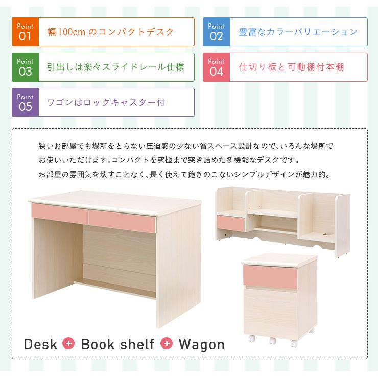 学習机 勉強机 学習デスク 学習机セット シンプル 女の子 男の子 おしゃれ コンパクト 子供用学習机 リビングデスク デスク 白 幅100cm LOOK ルック 7色対応 | smart-i | 11