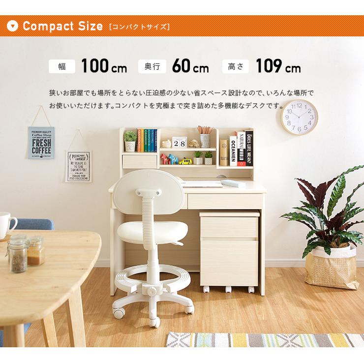 smart-i シンプル 学習机 学習デスク 学習机セット おしゃれ smart-i シンプル 学習机 学習デスク 学習机セット おしゃれ