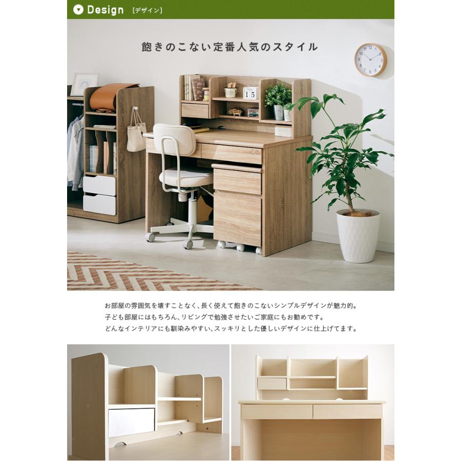 学習机 勉強机 学習デスク 学習机セット シンプル 女の子 男の子 おしゃれ コンパクト 子供用学習机 リビングデスク デスク 白 幅100cm LOOK ルック 7色対応 | smart-i | 14