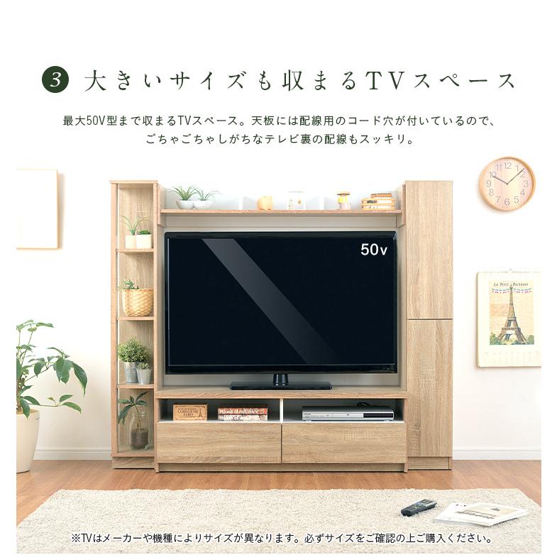 smart-i 50v型まで対応 テレビ台 テレビボード ハイタイプ 幅165cm
