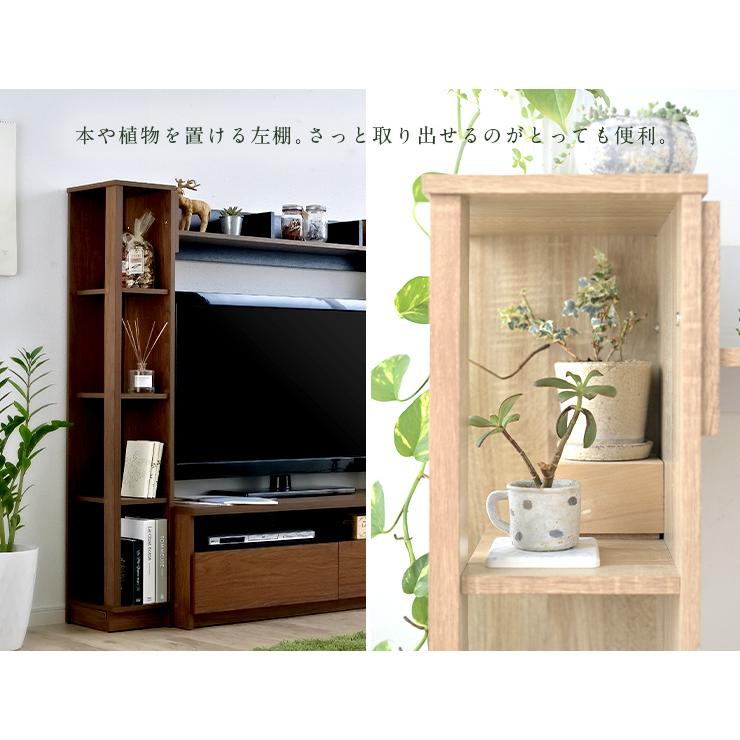 smart-i 50v型まで対応 テレビ台 テレビボード ハイタイプ 幅165cm