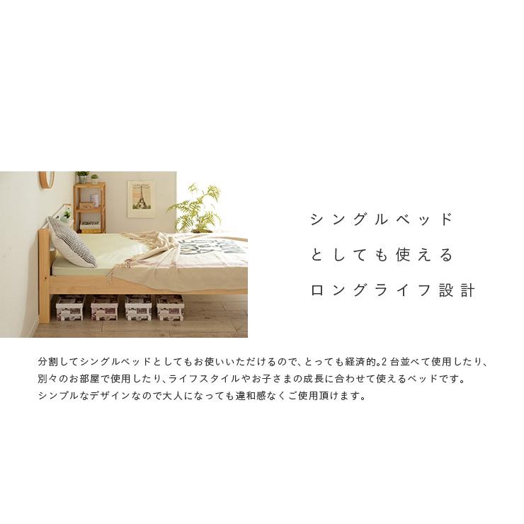 smart-i 二段ベッド 大人用 子供 耐荷重500kg LED照明 コンセント 宮