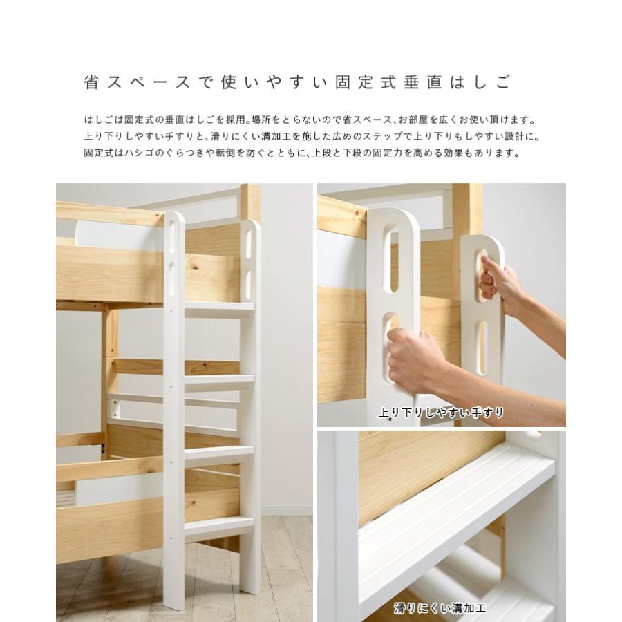 耐荷重500kg Led照明 コンセント 宮付き 二段ベッド 2段ベッド 二段ベット 2段ベット コンパクト おしゃれ かわいい Evian5 エビアン5 ピンク ホワイト 家具通販のスーパーカグ 通販 Yahoo ショッピング