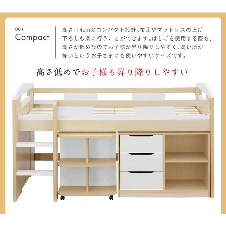 smart-i システムベッド 子供 大人用 ロフトベッド システムベッド