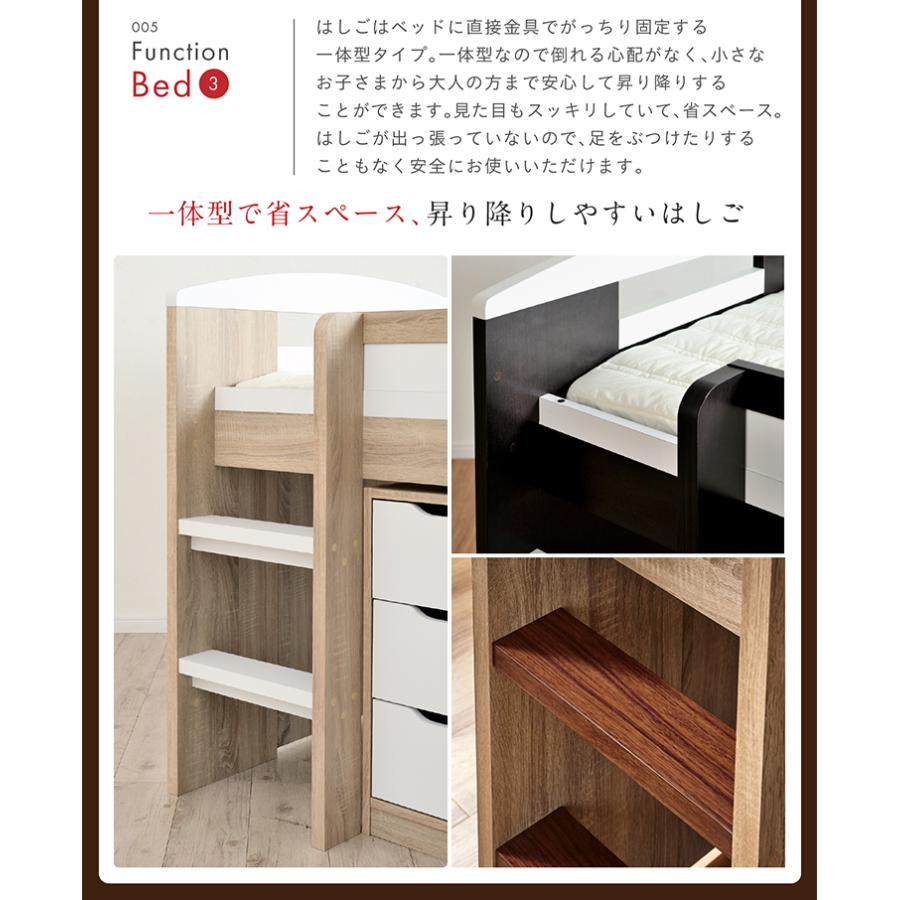 smart-i システムベッド 子供 大人用 ロフトベッド システムベッド