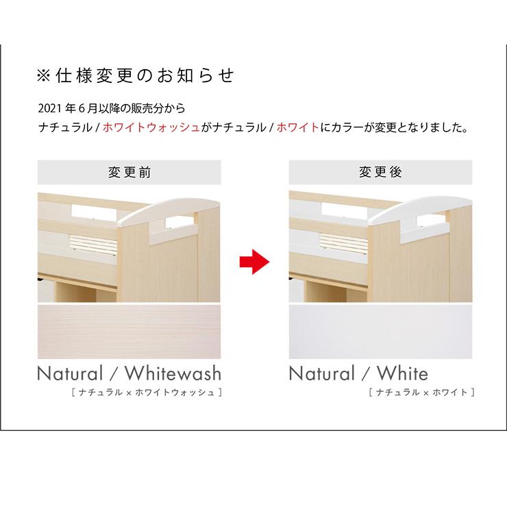smart-i システムベッド 子供 大人用 ロフトベッド システムベッド