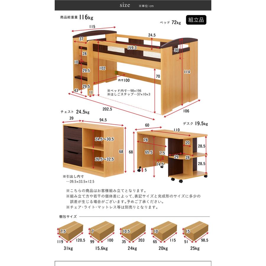 smart-i システムベッド 子供 大人用 ロフトベッド システムベッド